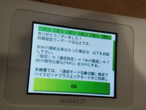 wimax2